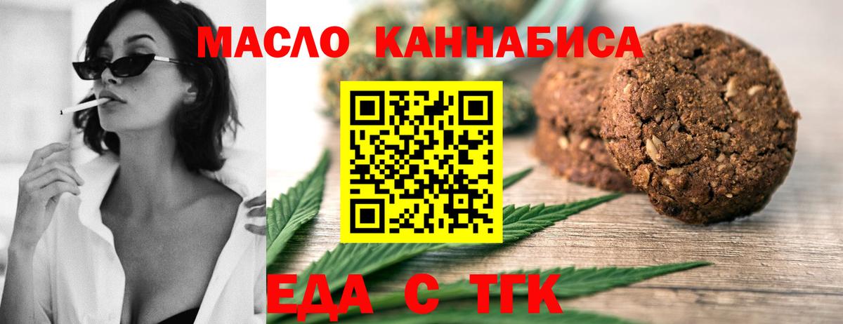 Берёзовский  Canna-Cookies марихуана  Вход с VPN 