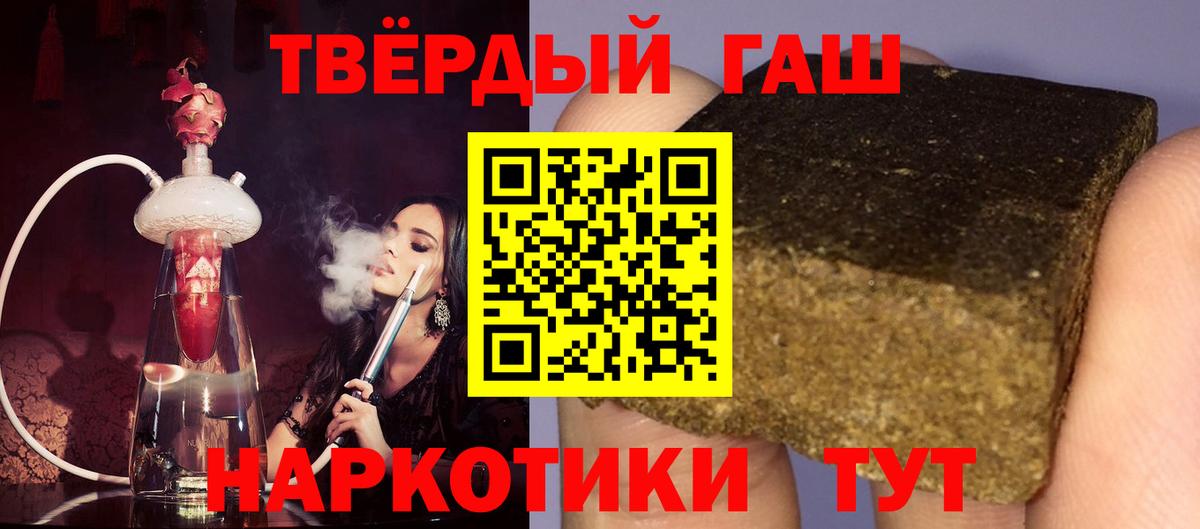 ГАШ ice o lator Берёзовский