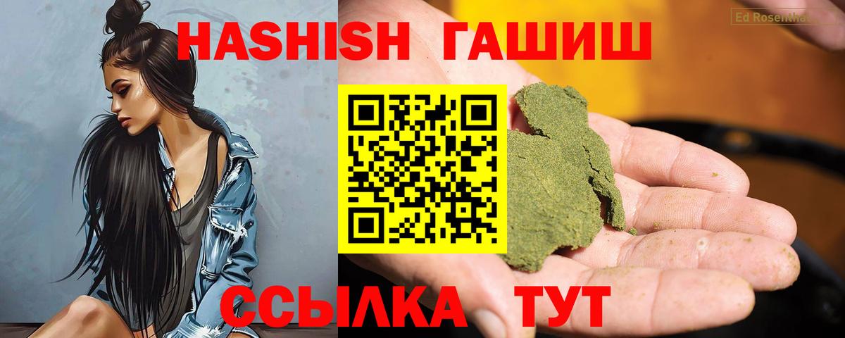 Гашиш  Берёзовский  Гашиш Cannabis 