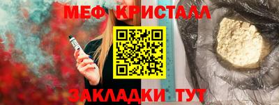 2c-b Апрелевка