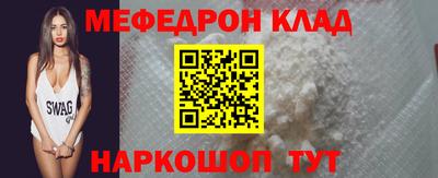 экстази Апшеронск