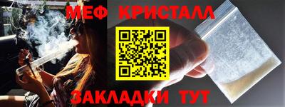 экстази Апшеронск