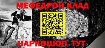 2c-b Апрелевка