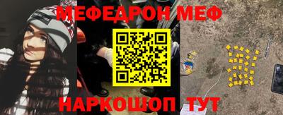 2c-b Апрелевка