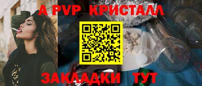 гашишное масло Балашиха
