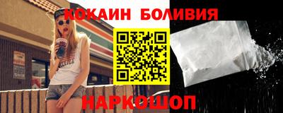 гашишное масло Балашиха