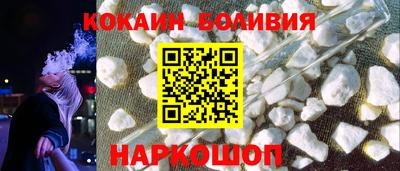 гашишное масло Балашиха
