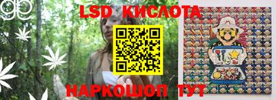 марки lsd Балахна