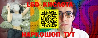 марки lsd Балахна
