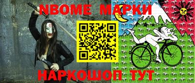 2c-b Апрелевка