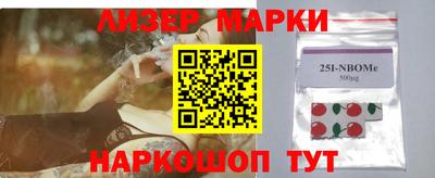 гашишное масло Балашиха