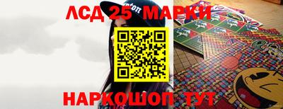 2c-b Апрелевка