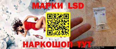 2c-b Апрелевка