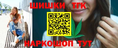 гашишное масло Балашиха