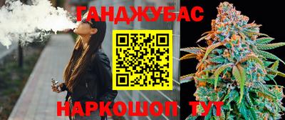 гашишное масло Балашиха