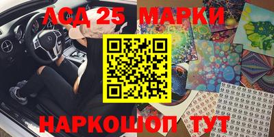 mdma Балаково