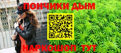 гашишное масло Балашиха