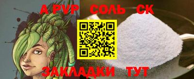 мяу мяу кристалл Аргун