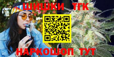 мяу мяу кристалл Аргун