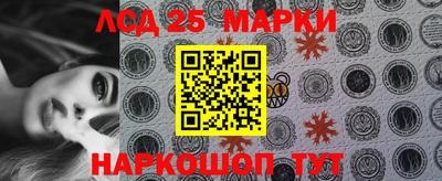 2c-b Апрелевка