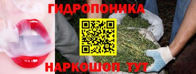 гашишное масло Балашиха