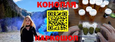 гашишное масло Балашиха