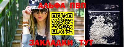 mdma Балаково
