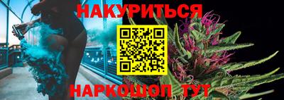 спайс Будённовск
