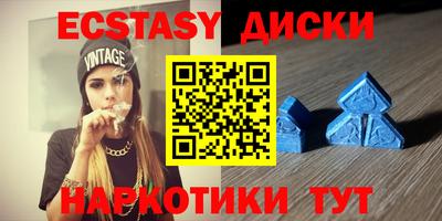 mdma Балаково