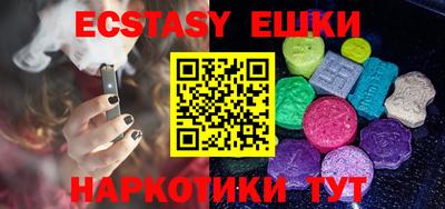 mdma Балаково