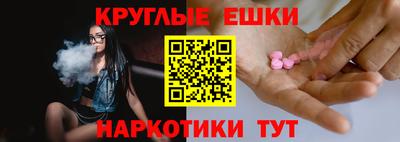 экстази Апшеронск