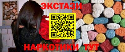 гашишное масло Балашиха