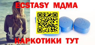 mdma Балаково
