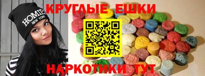 гашишное масло Балашиха