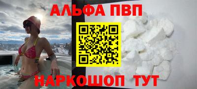 2c-b Апрелевка