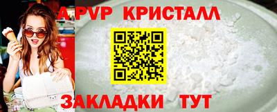 гашишное масло Балашиха