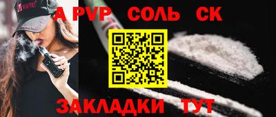 mdma Балаково