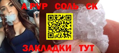 мяу мяу кристалл Аргун