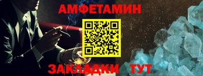 mdma Балаково