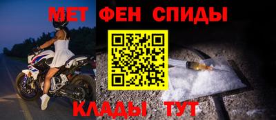 mdma Балаково