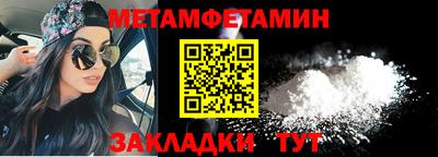 mdma Балаково