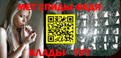 mdma Балаково