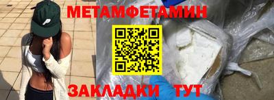 мяу мяу кристалл Аргун