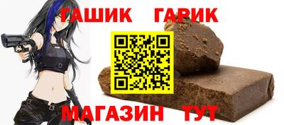 мяу мяу кристалл Аргун