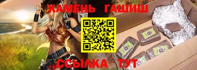 экстази Апшеронск