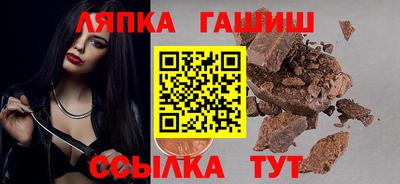 гашишное масло Балашиха