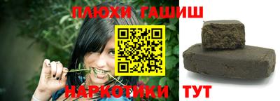 экстази Апшеронск