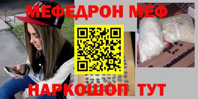 mdma Балаково