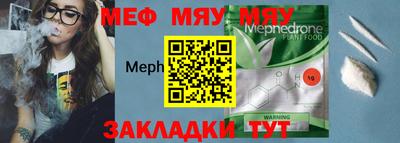 2c-b Апрелевка