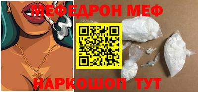 экстази Апшеронск